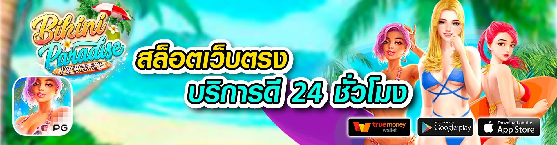 superslot369
